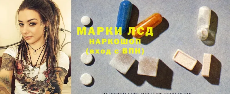 закладка  Ленск  Лсд 25 экстази ecstasy 